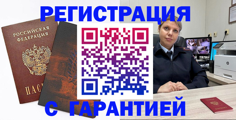 пропишу в квартире в Тобольске